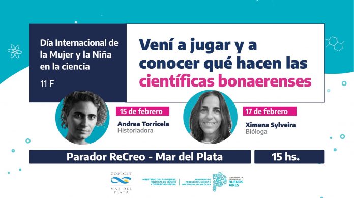 Parador Recreo_tw